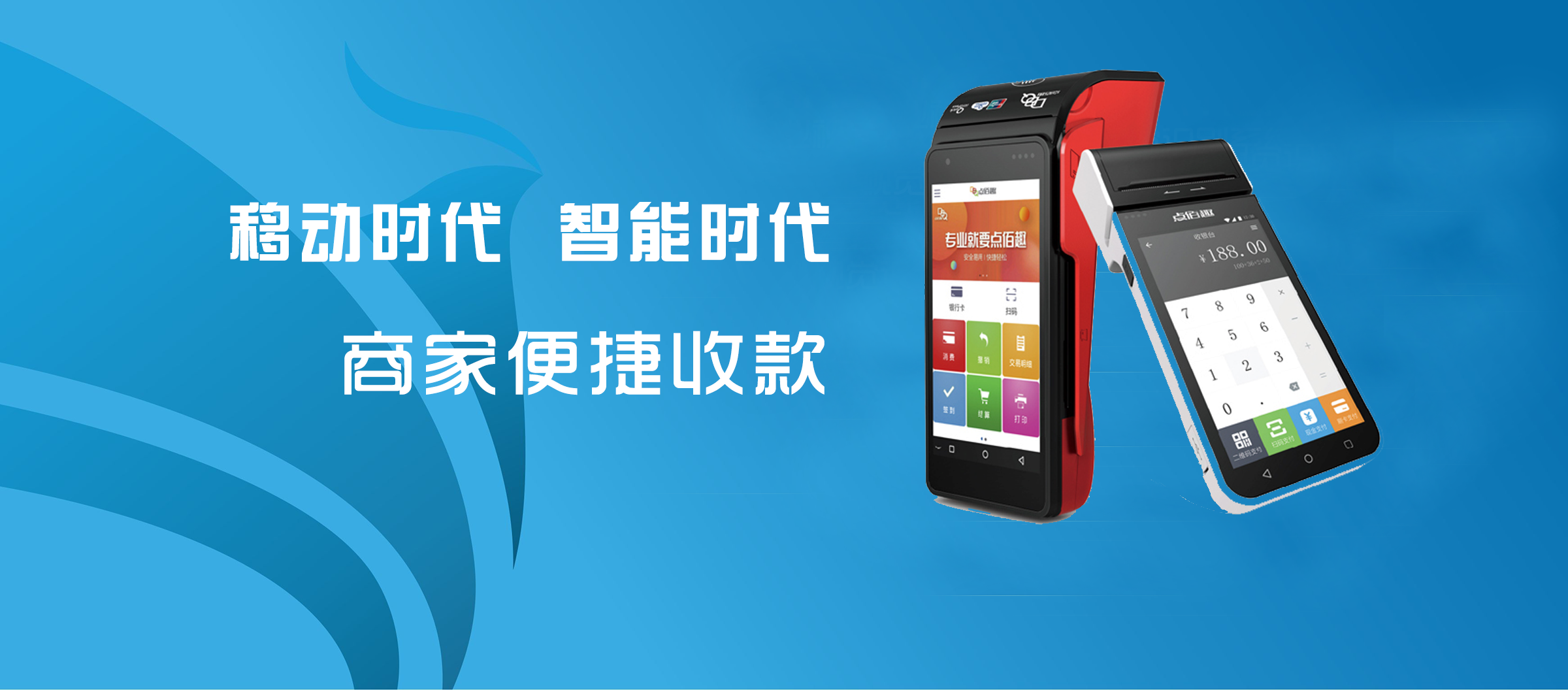 個人POS機辦理可以交給第三方支付機構(gòu)嗎？