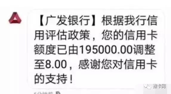 銀聯(lián)發(fā)文：POS機定位將來到，跳碼POS機將消失